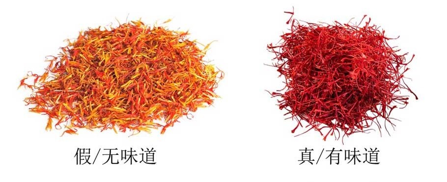 compare real saffron and fake saffron 